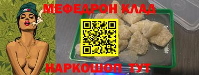 дживик Можайск