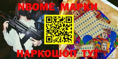 марки lsd Можга