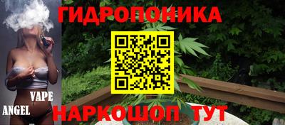 марки lsd Можга