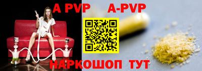 герыч Моздок