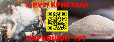 дживик Можайск