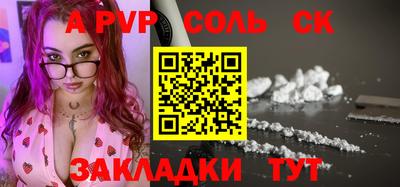 дживик Можайск