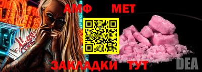 дживик Можайск