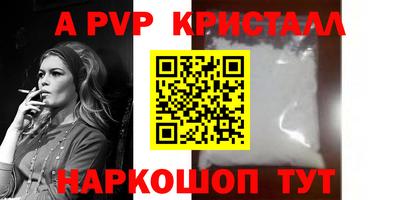 герыч Моздок