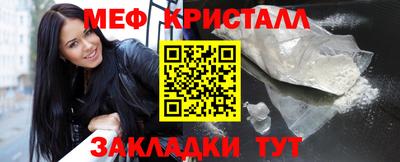 дживик Можайск