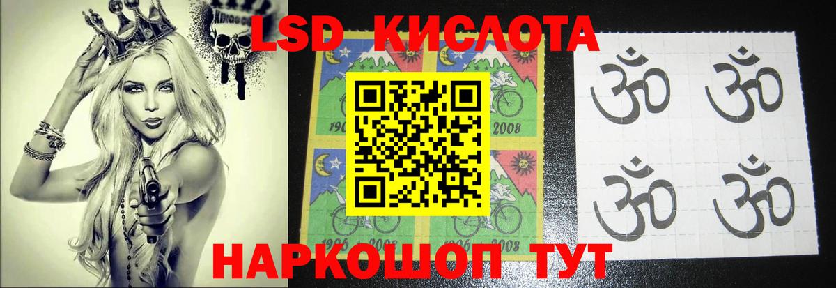 Унеча  ОМГ ОМГ   Лсд 25 экстази  Вход с VPN  LSD-25 экстази кислота 