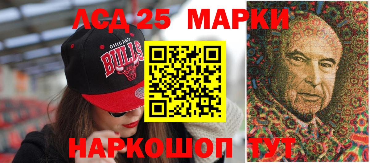 Марки NBOMe 1,8мг  Наркотические марки  Унеча  Вход с VPN 