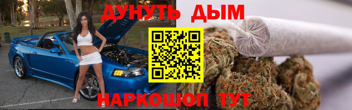 Каннабис план  Вход с VPN  Бошки Шишки сатива  Унеча  Марихуана VHQ 