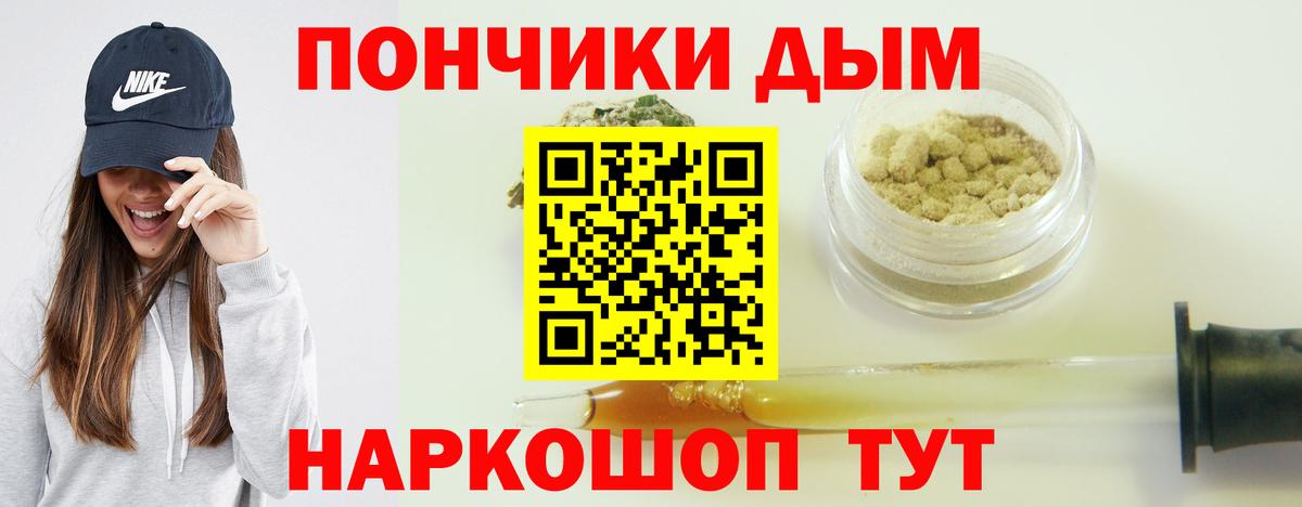Марихуана гибрид Унеча